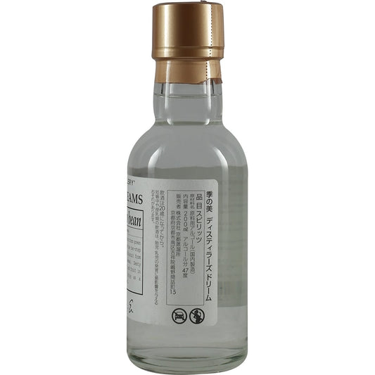 Kyoto Destillery Destillers To Bean, or not to bean 200ml