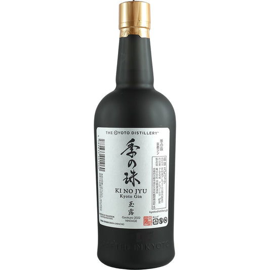 Kyoto Destillery Ki No Jyu Gyokuro 2022 Vintage