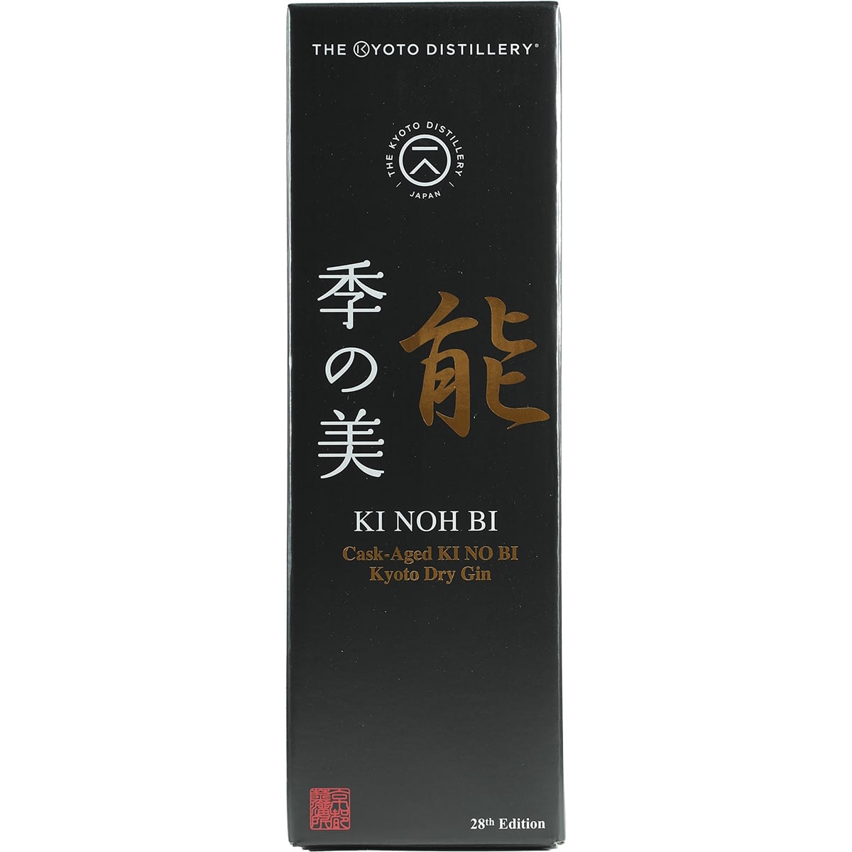 Kyoto Destillery Ki Noh Bi Cask Aged Gin Karuizawa 28th Edition