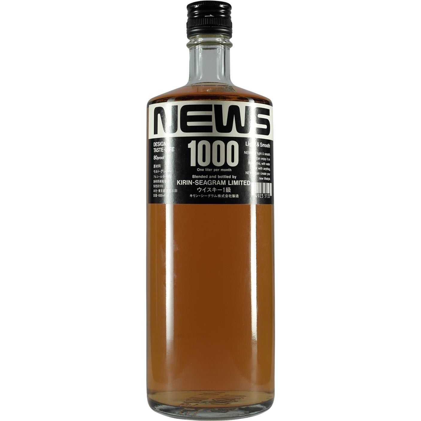 Kirin News 1000ml Bottle 01