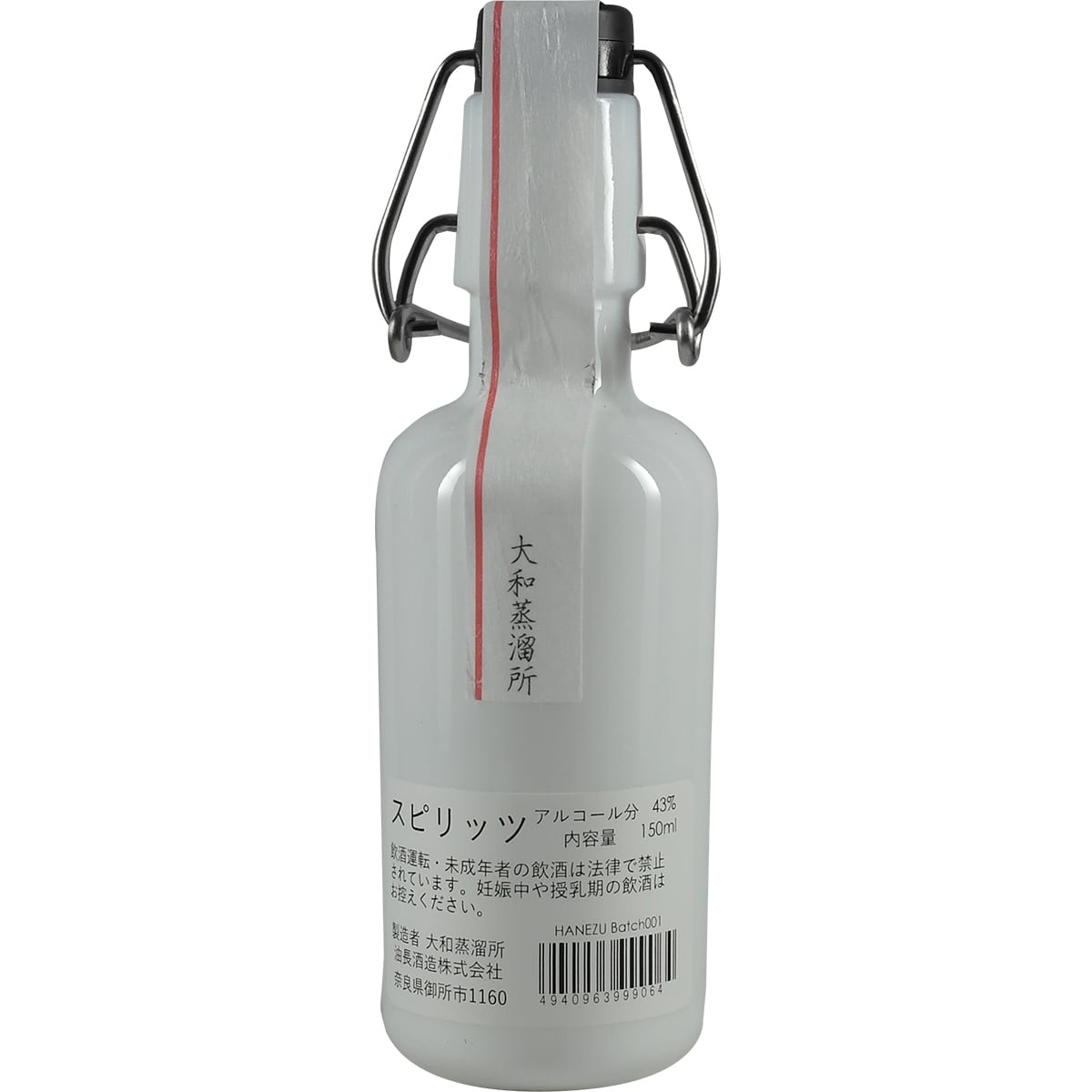Kikka Gin Red Hanezu 150 ml