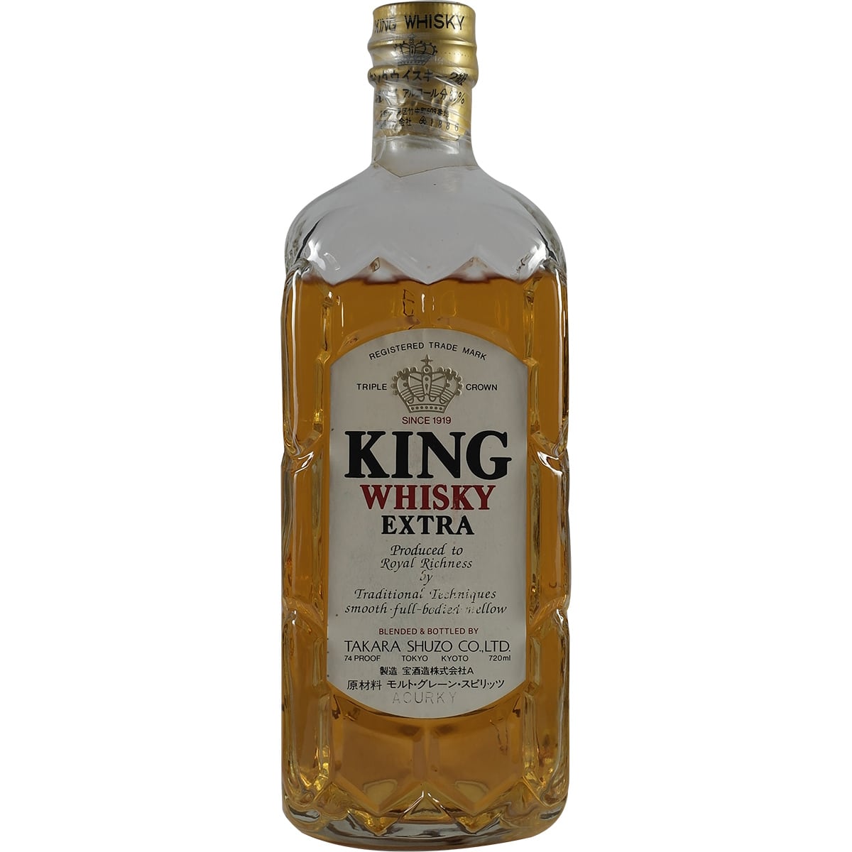 King Whiskey extra 80s (copie Suntory Kakubin)