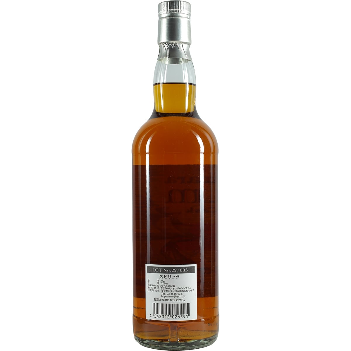Kingsbury Demerara Rum Single Cask Bowmore Cask Lot 22/003