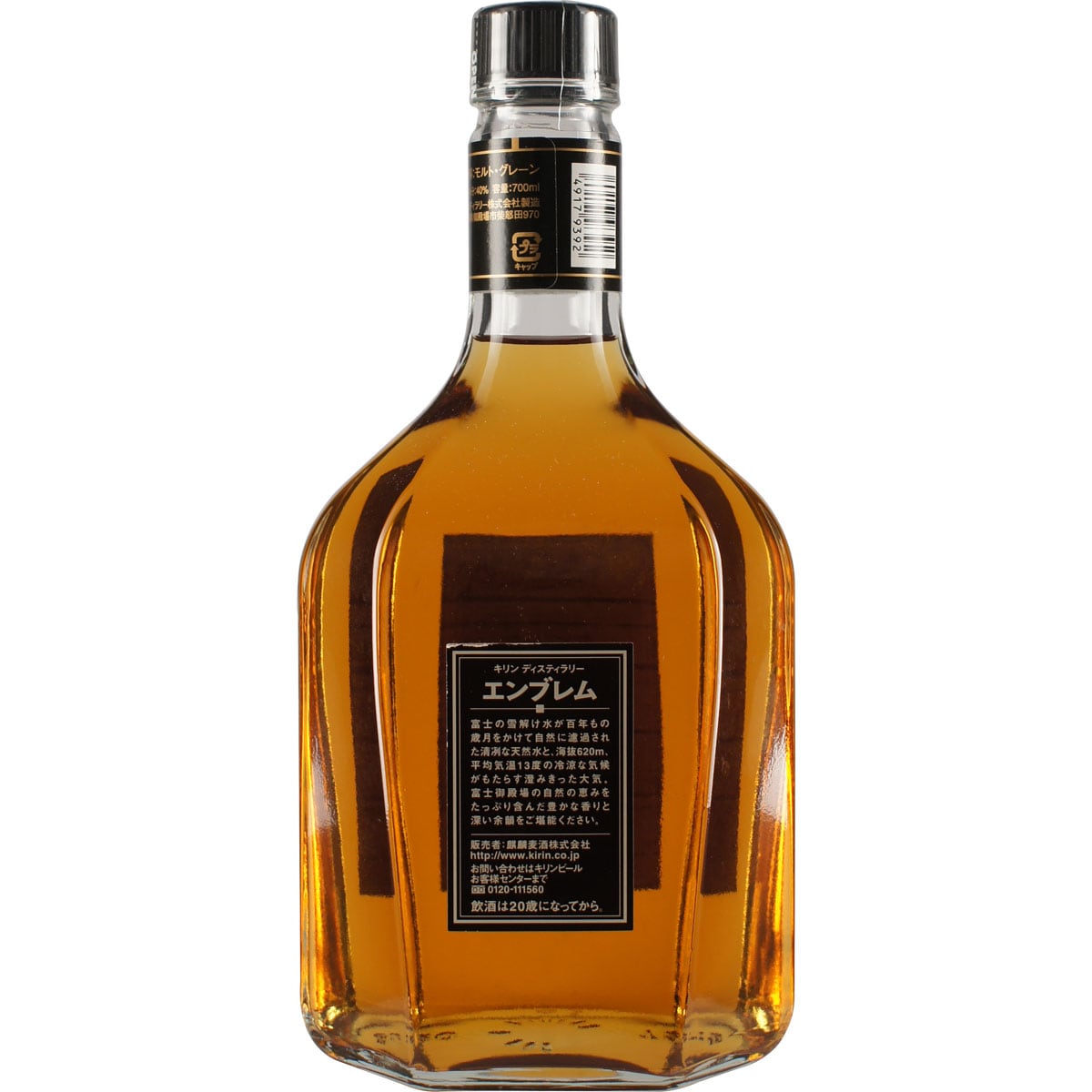 Kirin Emblem Bottle Back