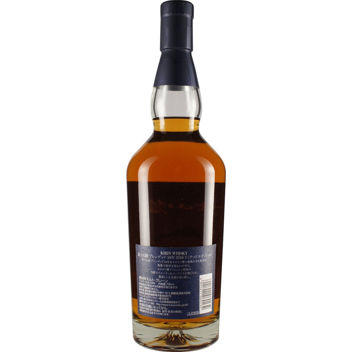 Kirin Fuji Sanroku Oloroso Limited 18 Jahre Bottle 3