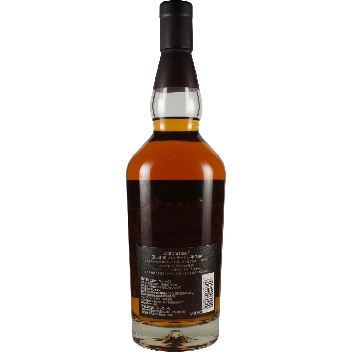 Kirin Fujisanroku 18 Years Blend Small Batch Back