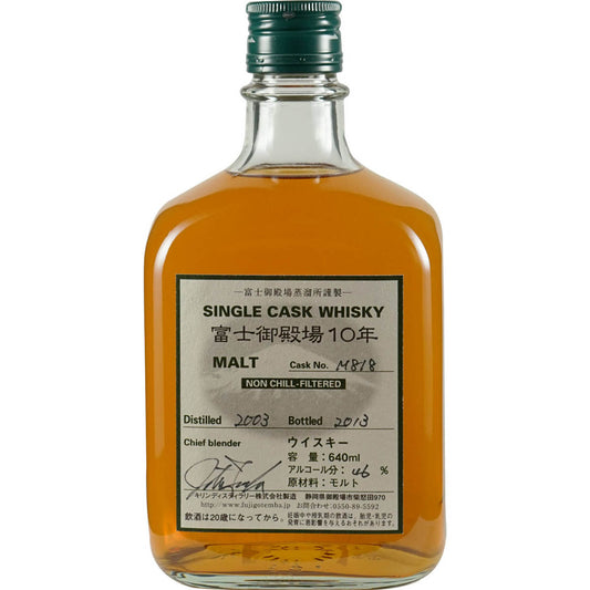 Kirin Gotemba Single Cask Distillery botteling M818