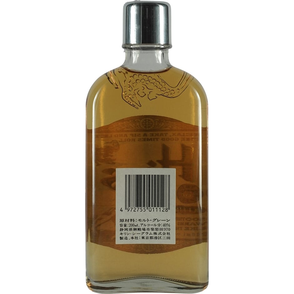 Kirin Hips 200ml Back