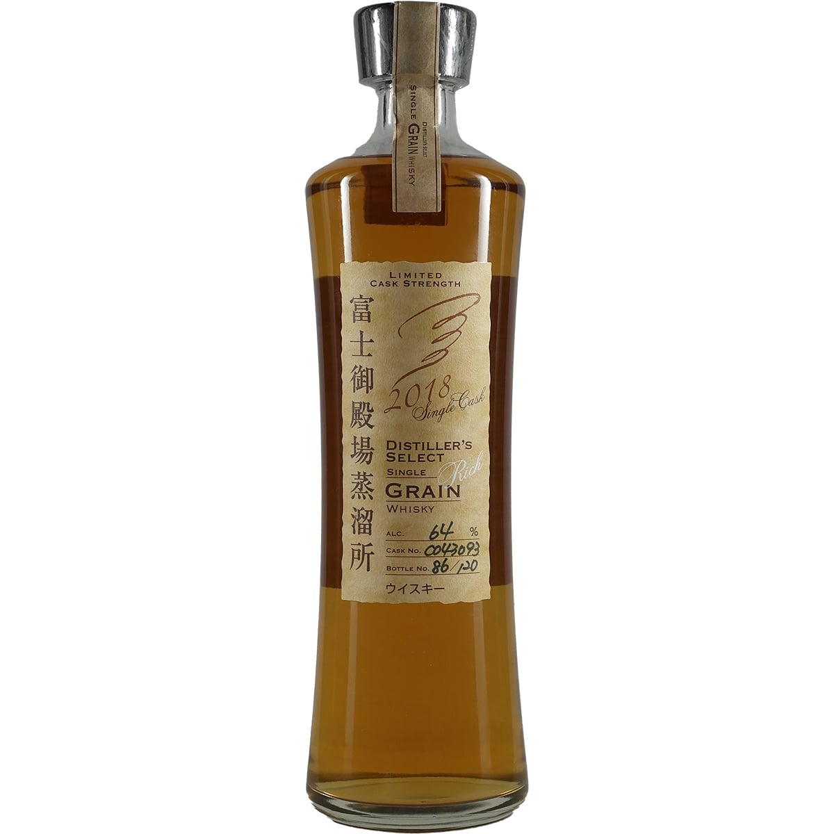 Kirin Distiller's Select Single Grain Barrel 2018 Distillerie uniquement 500 ml