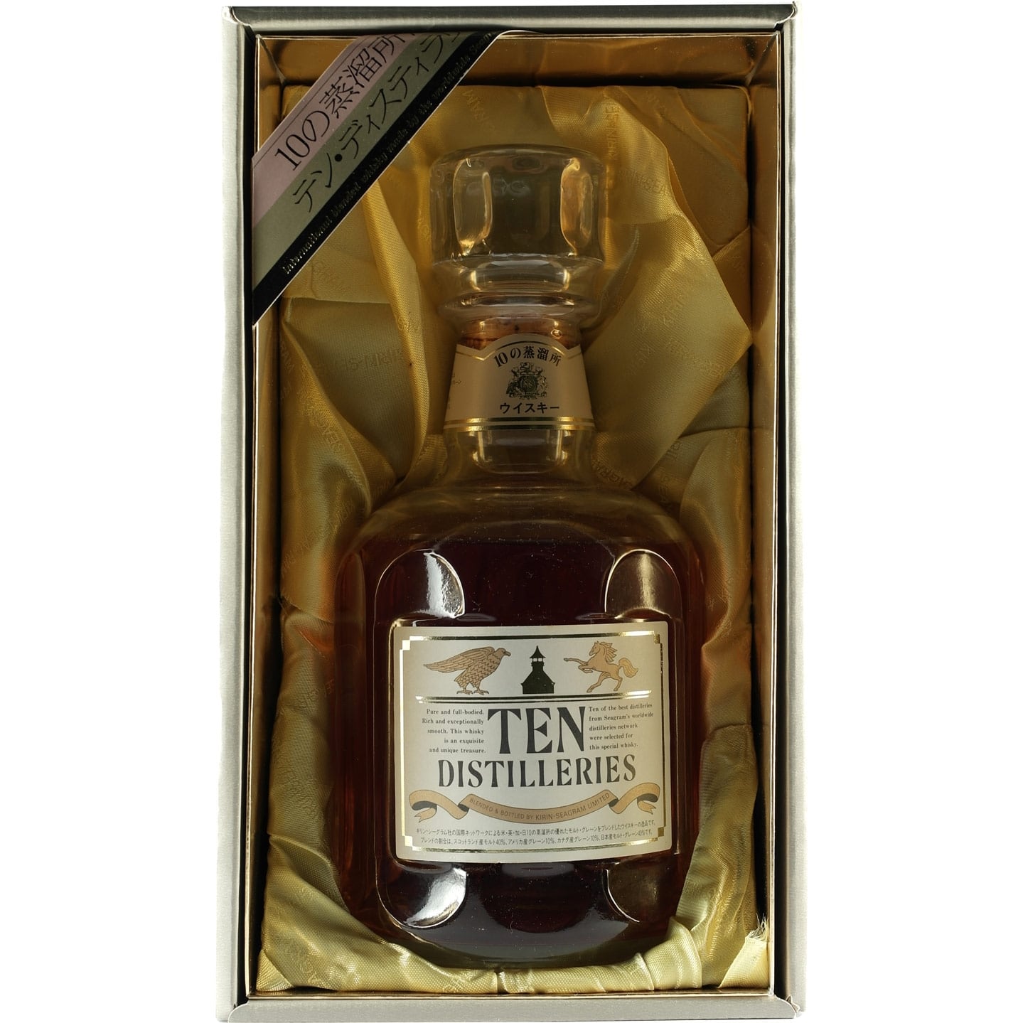 Kirin Ten Destilleries Box + Bottle