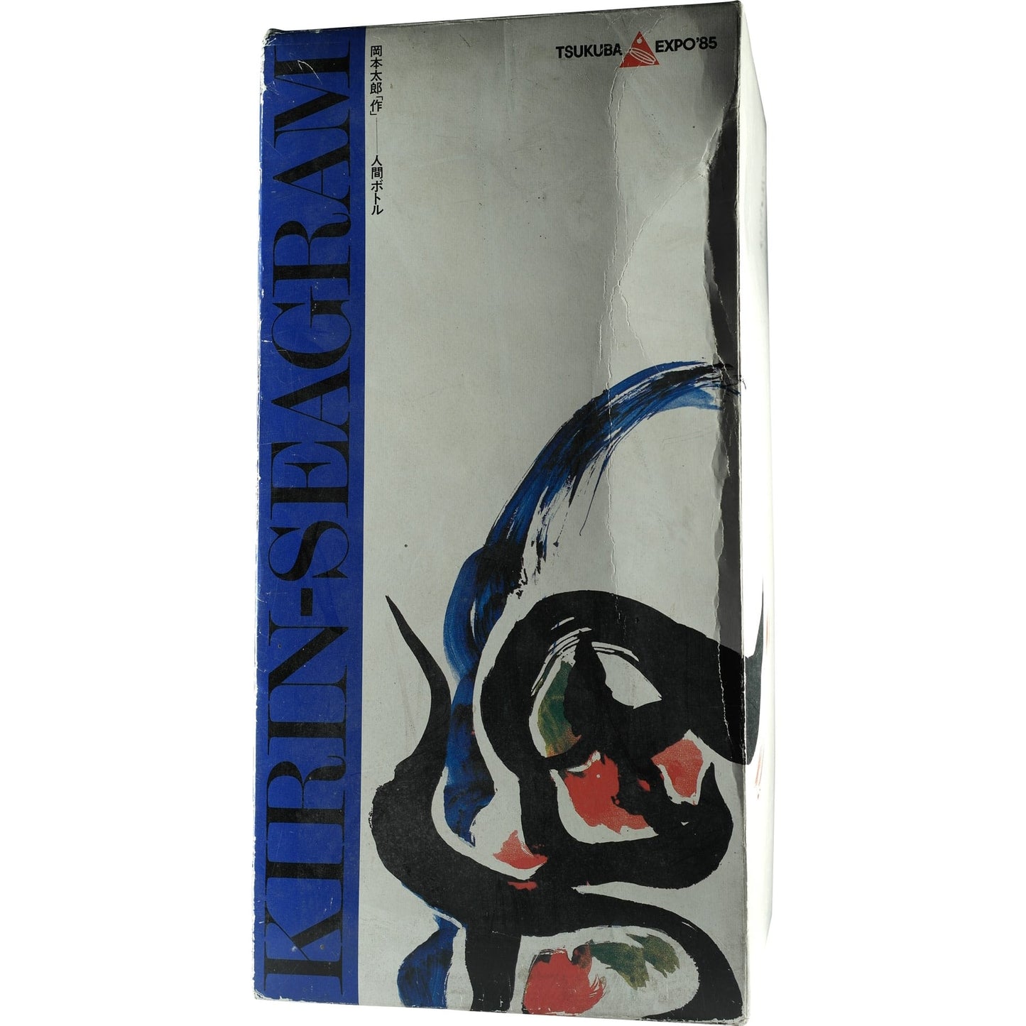 Kirirn Emblem Tsukuba Expo 85 Box