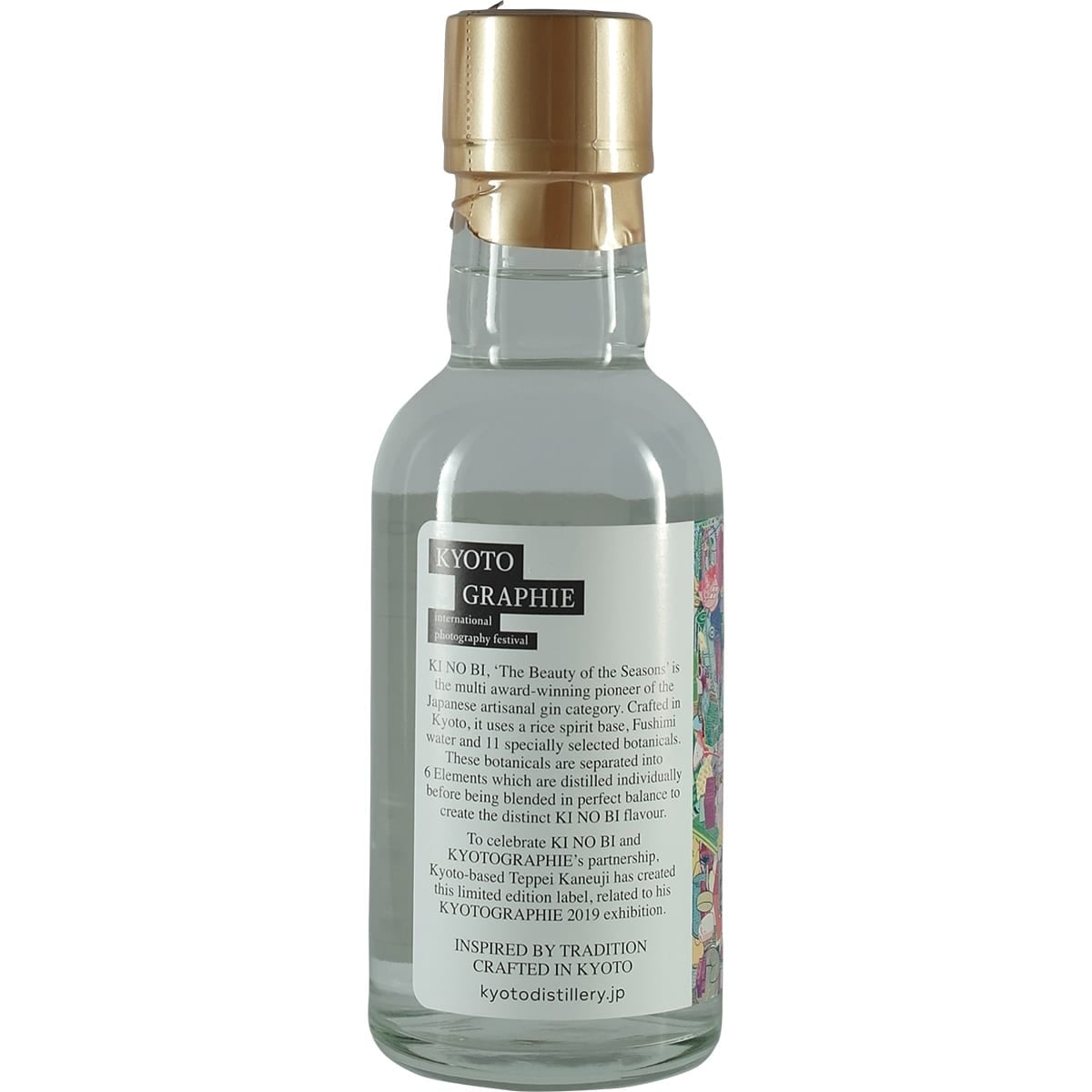 Kyoto Destillerie Ki No Bi Kyoto Graphite Art Show 200ml Bottle 2