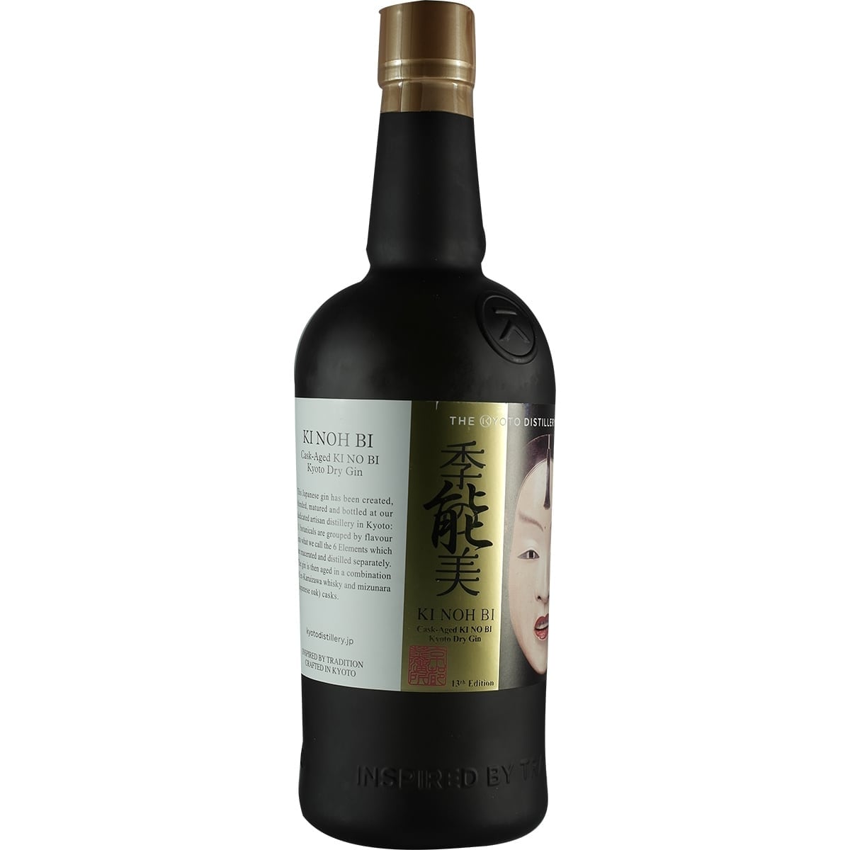 Kyoto Destillerie Ki Noh Bi 13th Edition 02