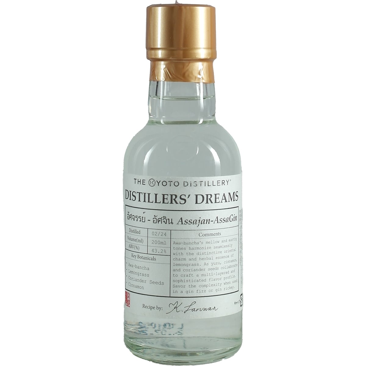Kyoto Destillery Destillers Assajan-AssaGin 200ml