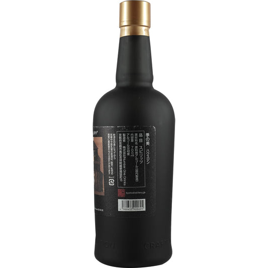 Kyoto Destillery Ki No Bi Gin House of Ki No Bi