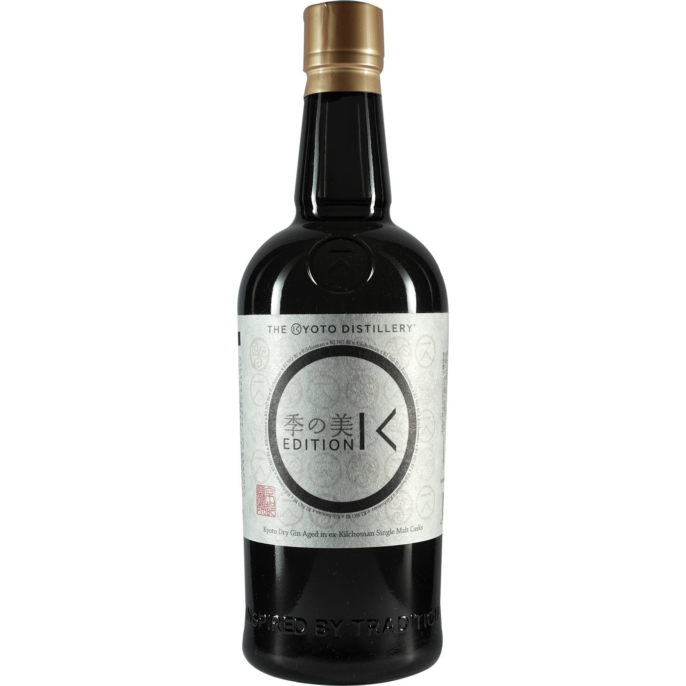 Kyoto Destillery Ki No Bi Circle K Kilchoman Cask Finish Bottle