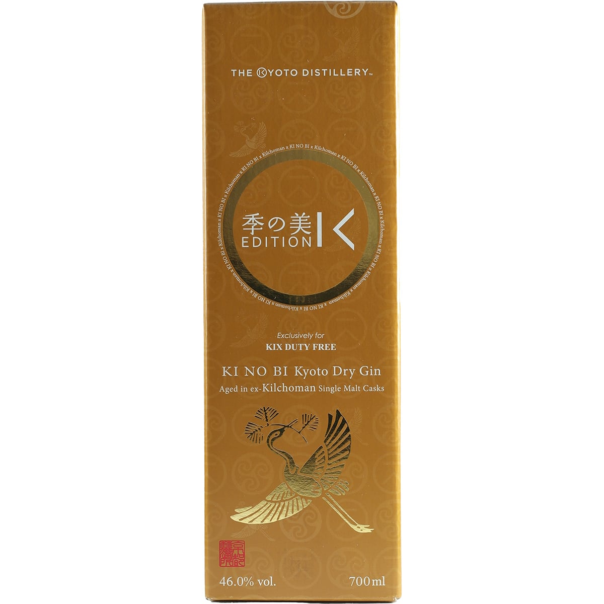 Kyoto Destillery Ki No Bi Edition K KIX Duty Free