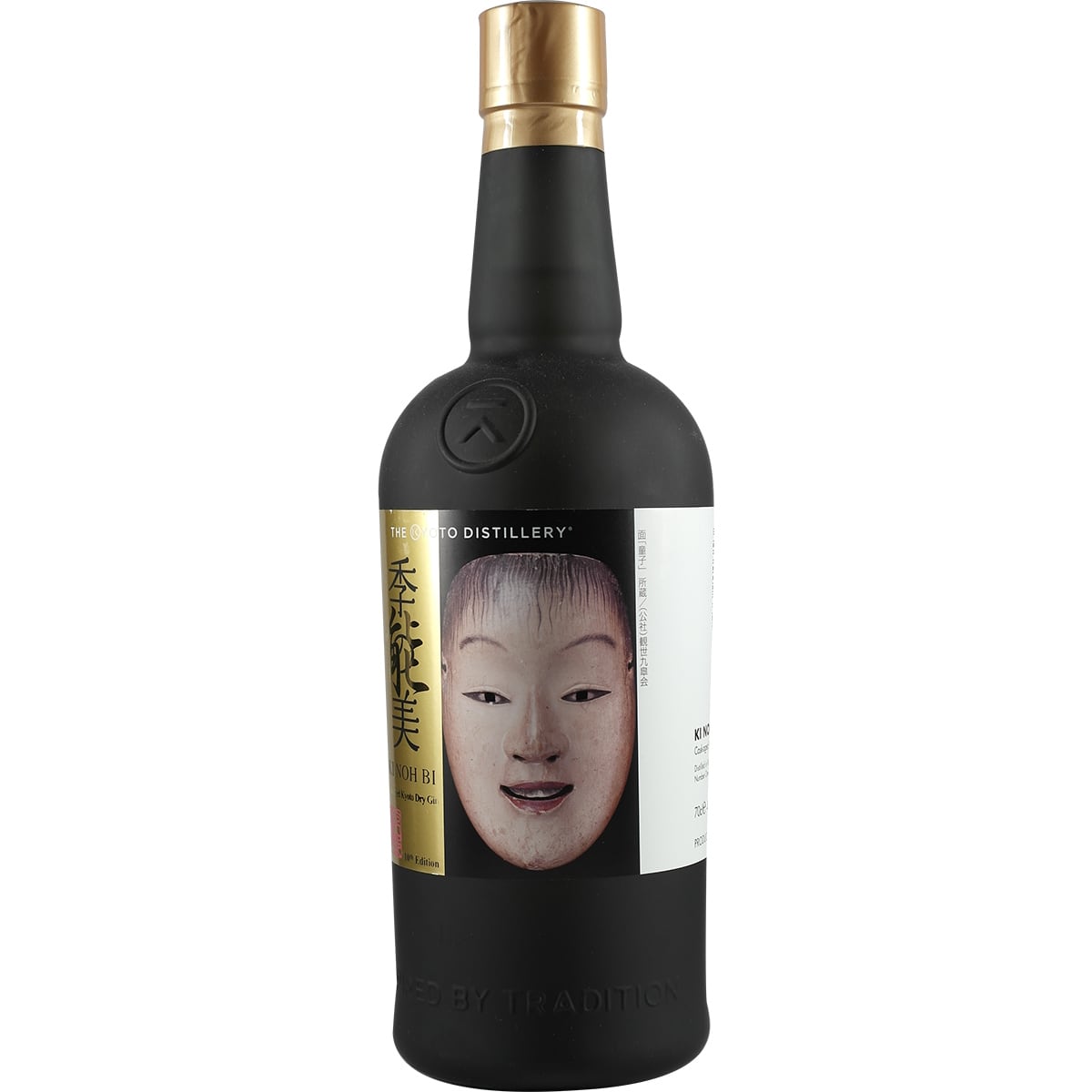 Kyoto Distillery Ki Noh Bi Cask Aged Gin Karuizawa 10e édition pour Singapour