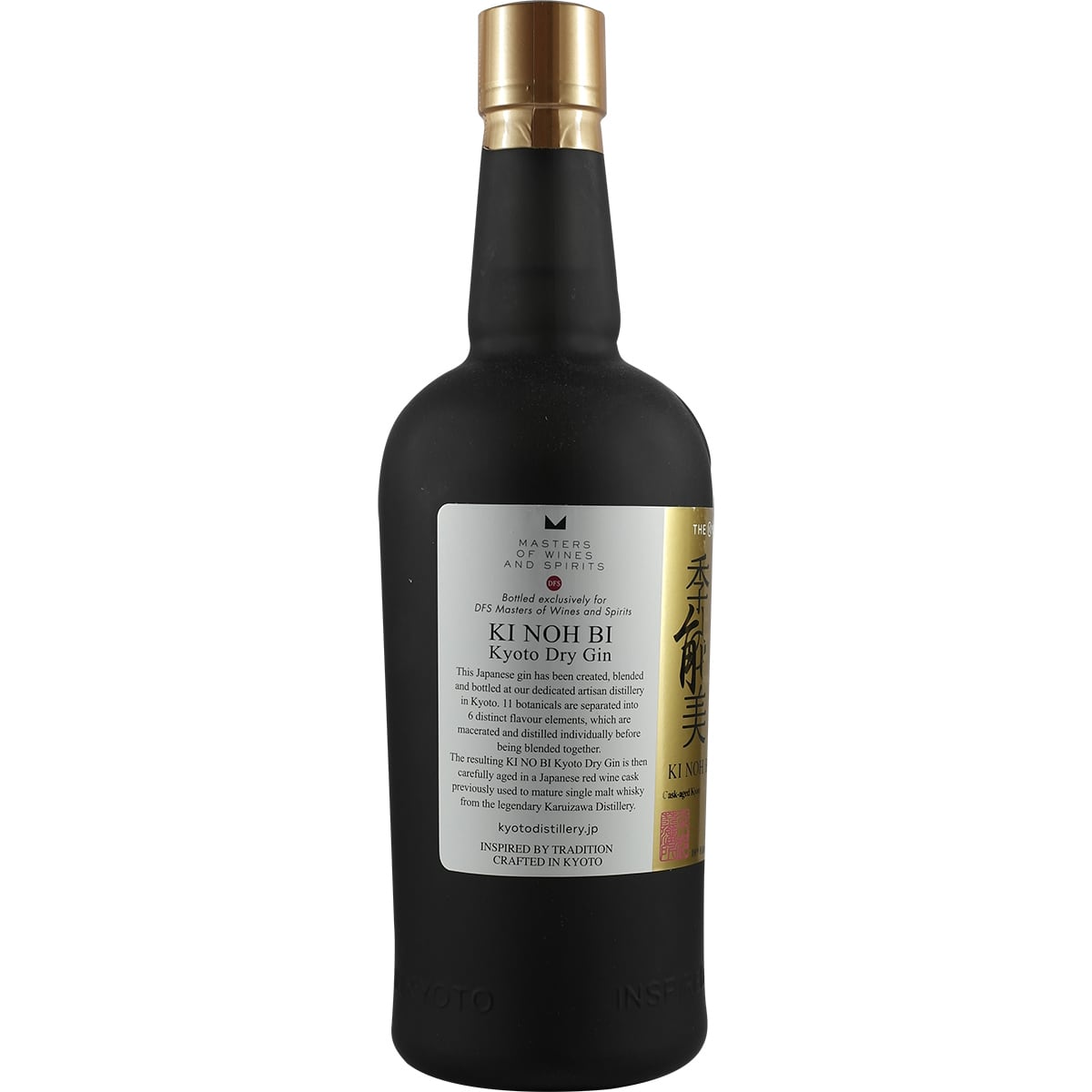 Kyoto Distillery Ki Noh Bi Cask Aged Gin Karuizawa 10e édition pour Singapour
