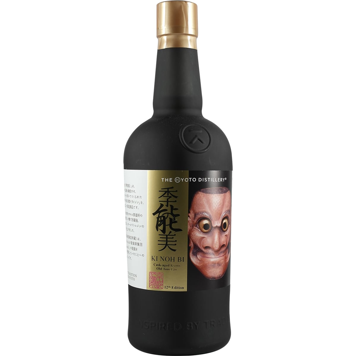 Distillerie de Kyoto Ki Noh Bi Cask Old Tom Gin Caroni Rum Cask 12e édition