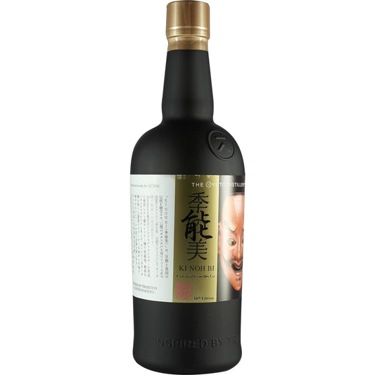 Kyoto Destillery Ki Noh Bi 16th Edition 02