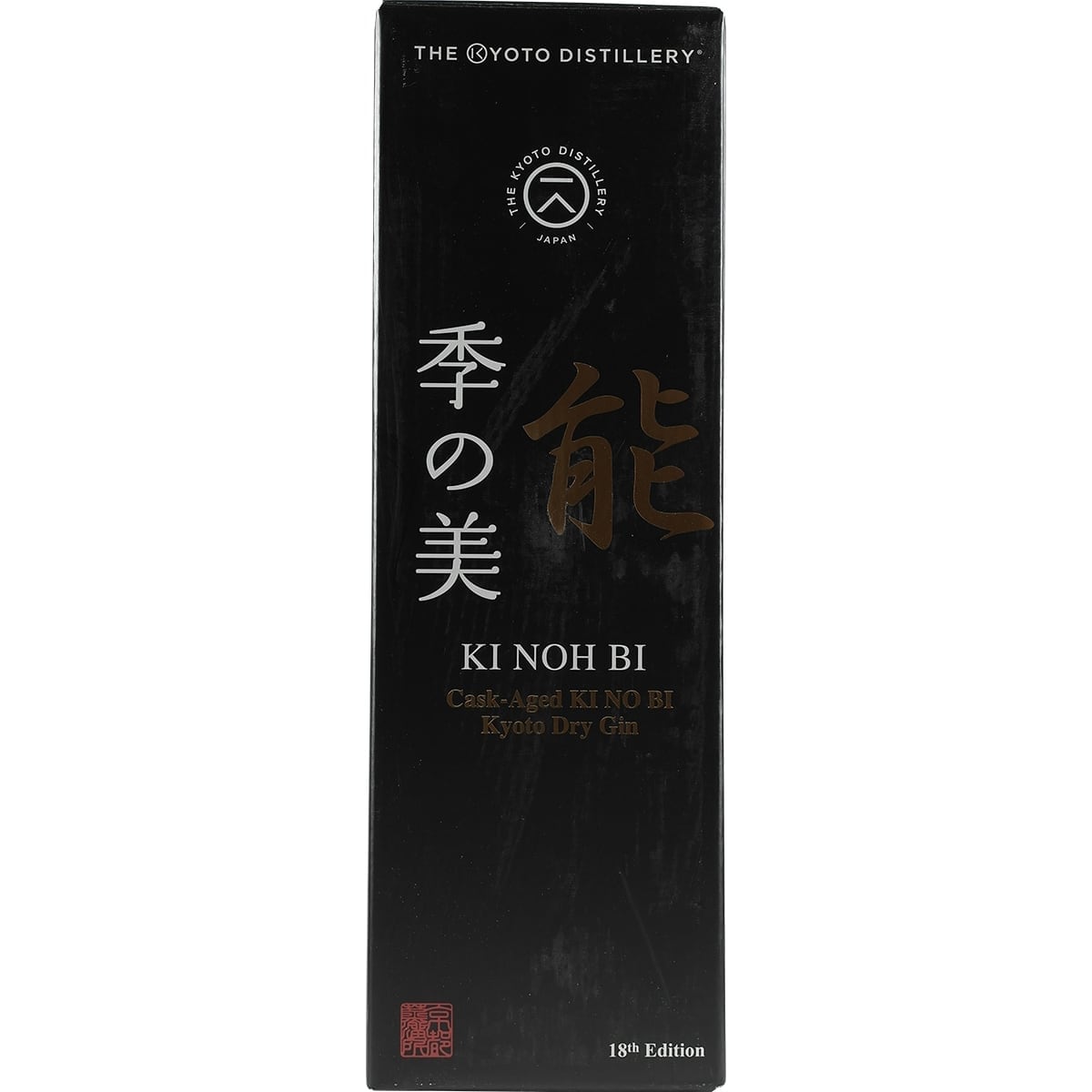 Kyoto Destillery Ki Noh Bi 18th Gin Karuizawa 003