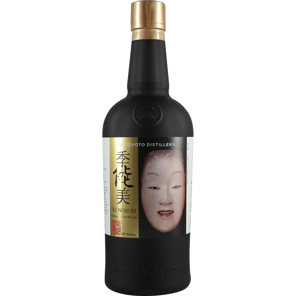 Kyoto Destillery Ki Noh Bi Cask Aged Gin Karuizawa 24th Edition