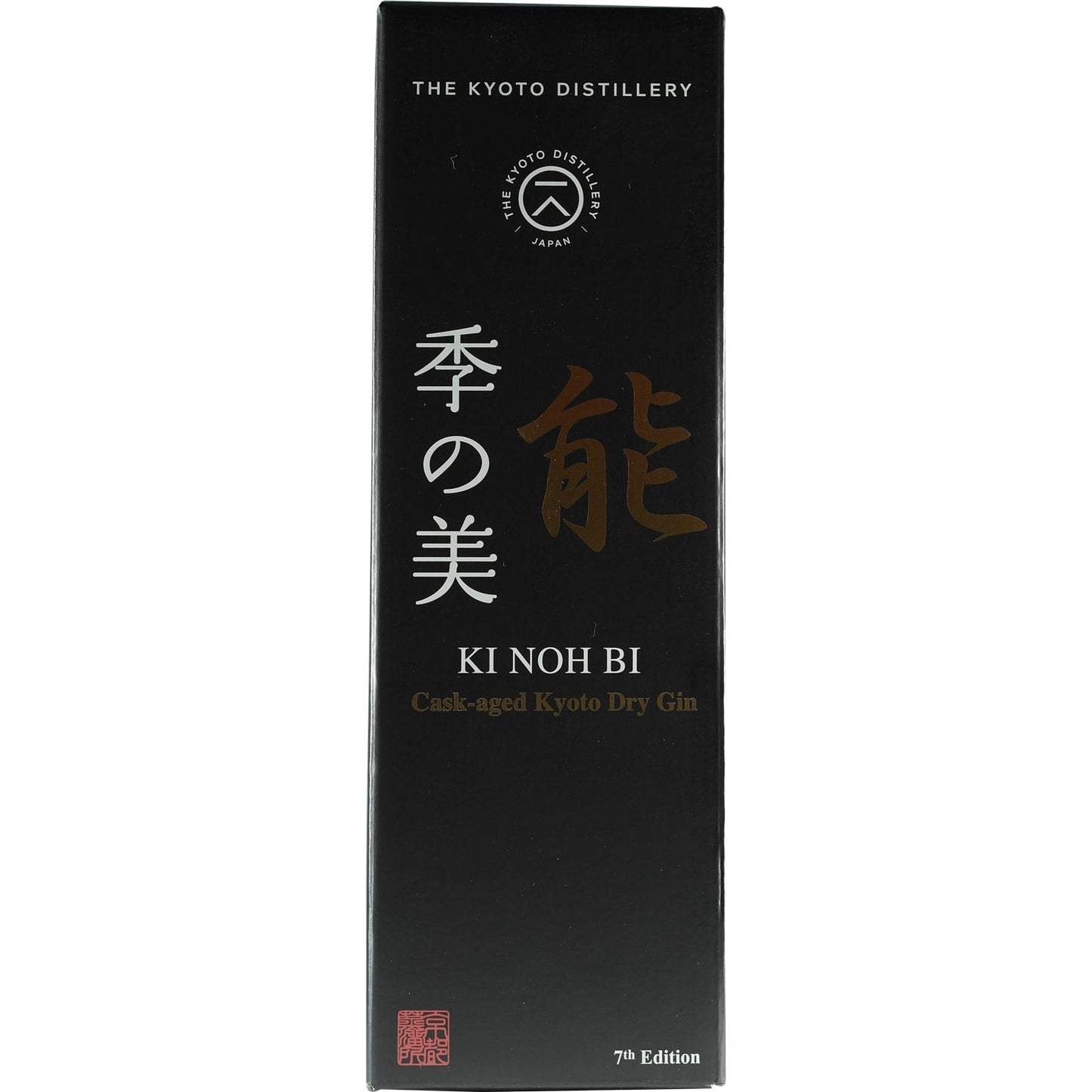 Kyoto Destillery Ki Noh Bi 7th Edition Karauzawa Cask Box