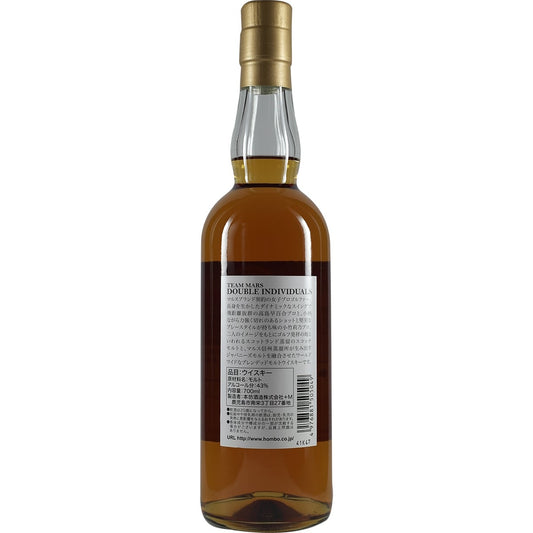 Mars Double Individuals Golf Team Mars