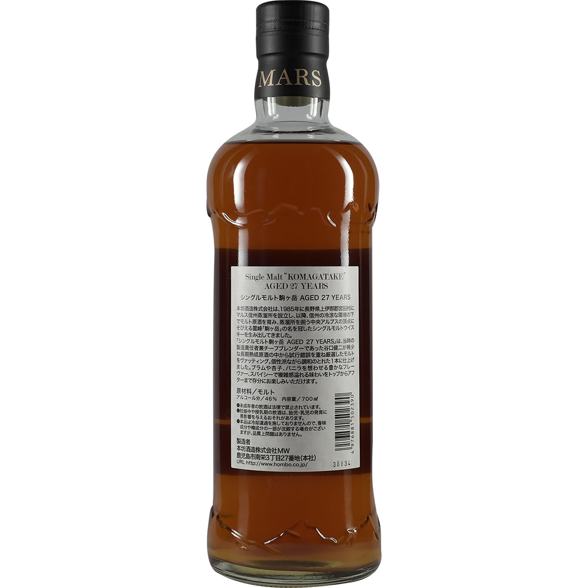 Mars Komagatake 27 ans Sherry Cask