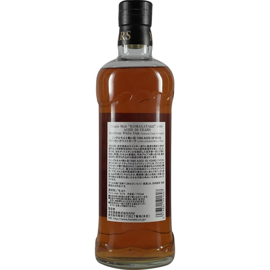 Mars Komagatake 1986 30 Years Single Malt Amercian White Oak