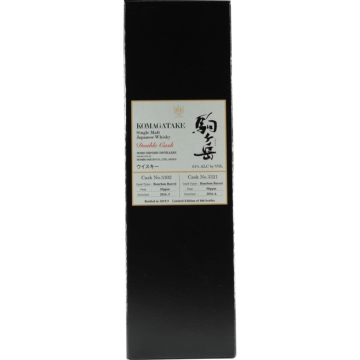 Mars Komagatake Double Cask 3302&3321 03