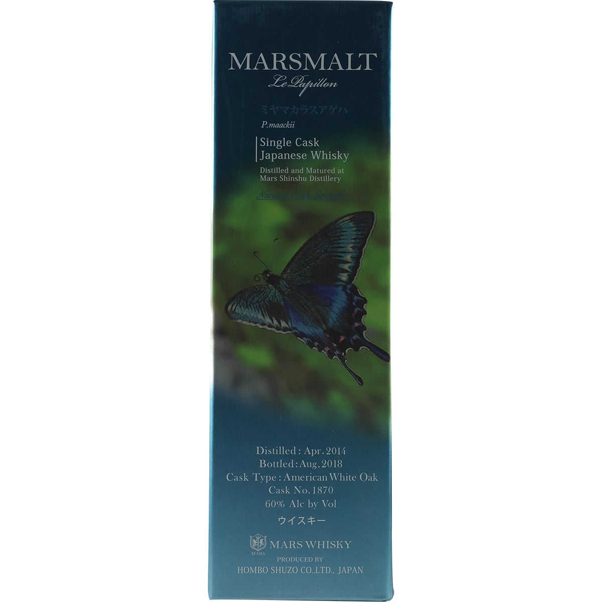 Mars Le Papillon #1870 2014 Single Cask