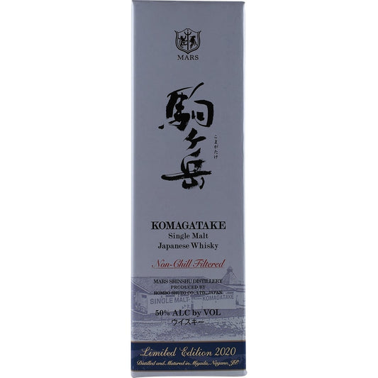 Mars Komagatake Limited Edition 2020 002