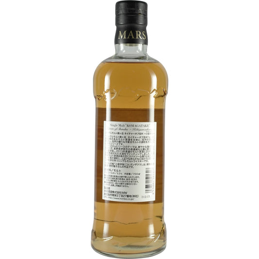 Mars Komagatake Nature Kohiganzakura Whisky Back