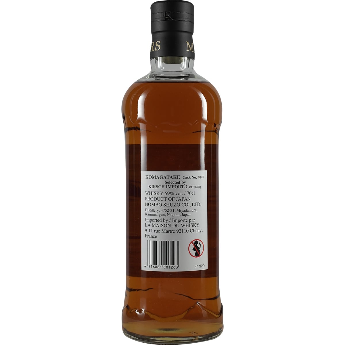 Mars Komagatake for Germany By Kirsch Whisky #4047 Single Cask
