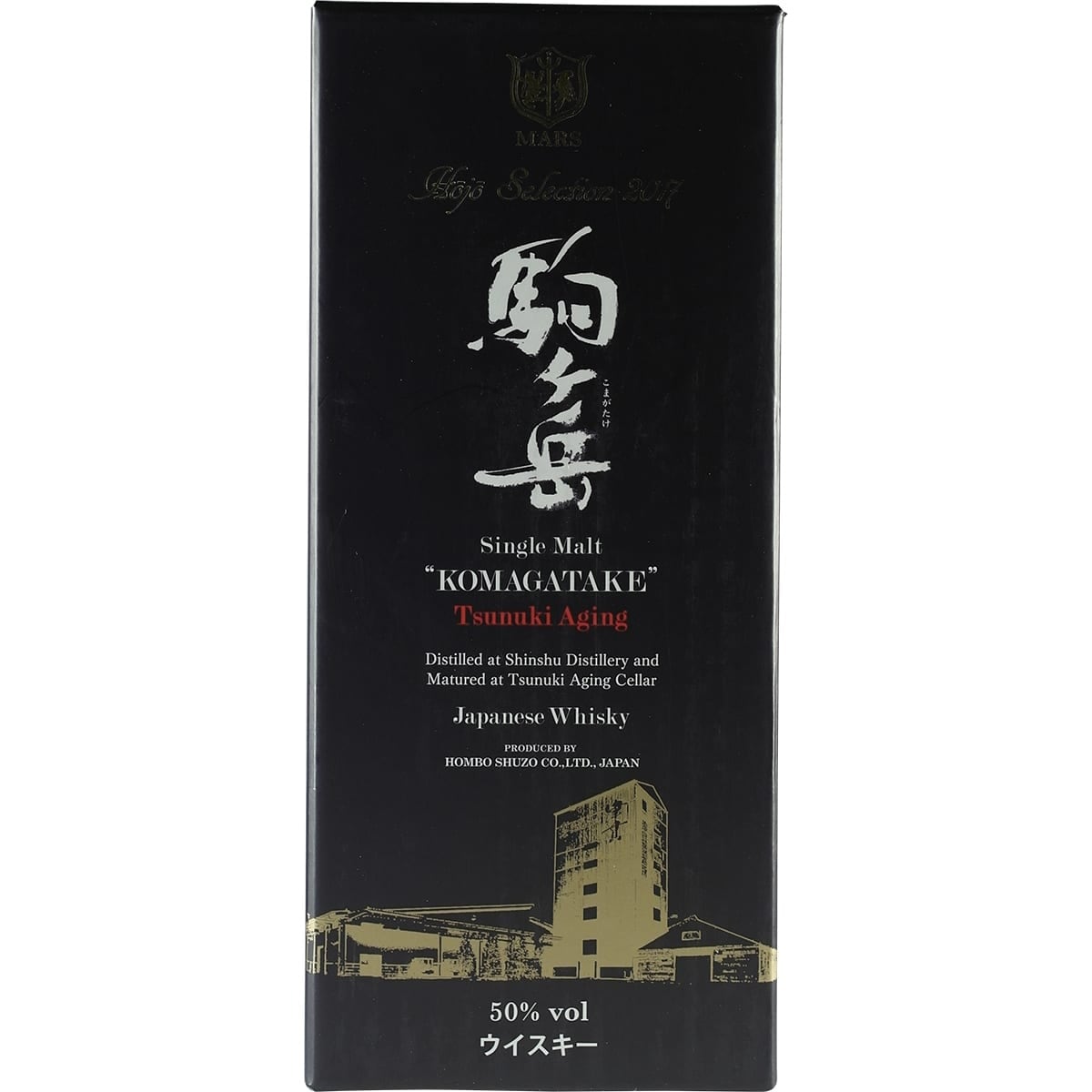 Mars Komagatake Tsunuki Aging Hojo Selection 2017 Box