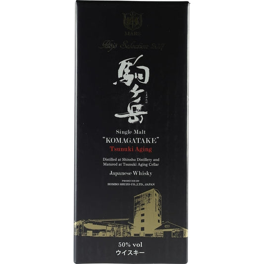 Mars Komagatake Tsunuki Aging Hojo Selection 2017 Box