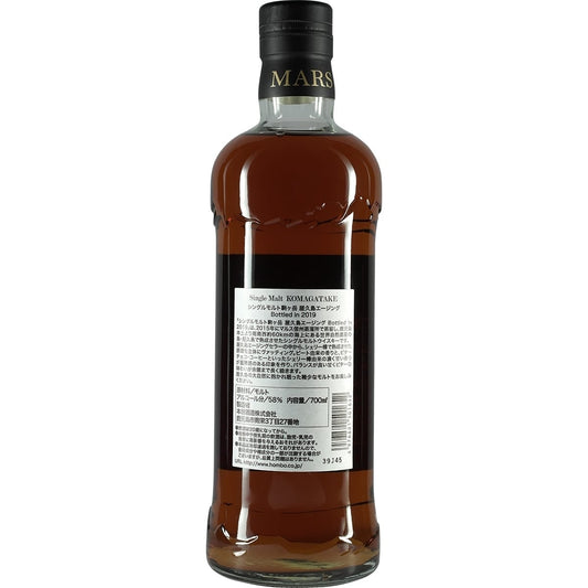 Mars Komagatake Yukushima Aging 2019 Bottle 2