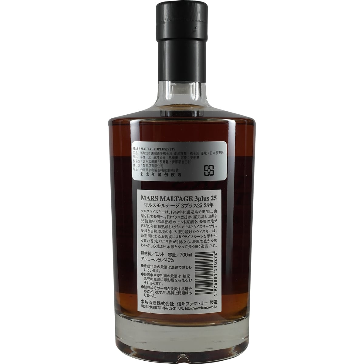 Mars Maltage 3 plus 25 28 Years