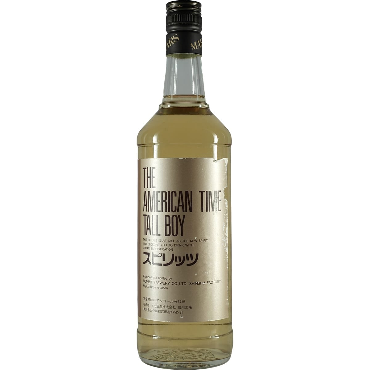 Mars The American Time Tall Boy