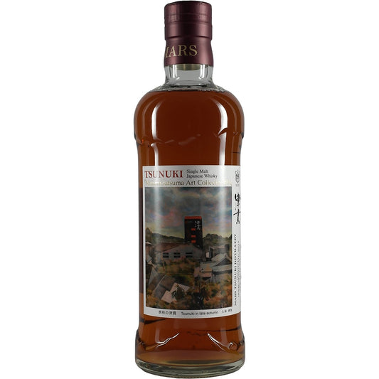 Hombo Mars Tsunuki Minami-Satsuma Art Collection #01