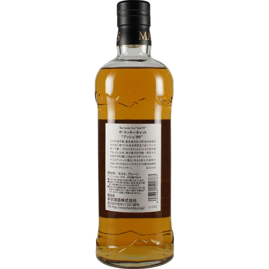 Mars Whisky The Luck Cat "Ash 99" Back