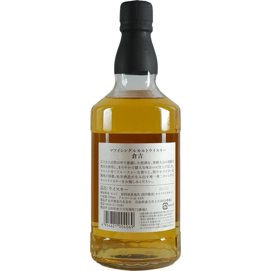 Kurayoshi Single Malt Whisky