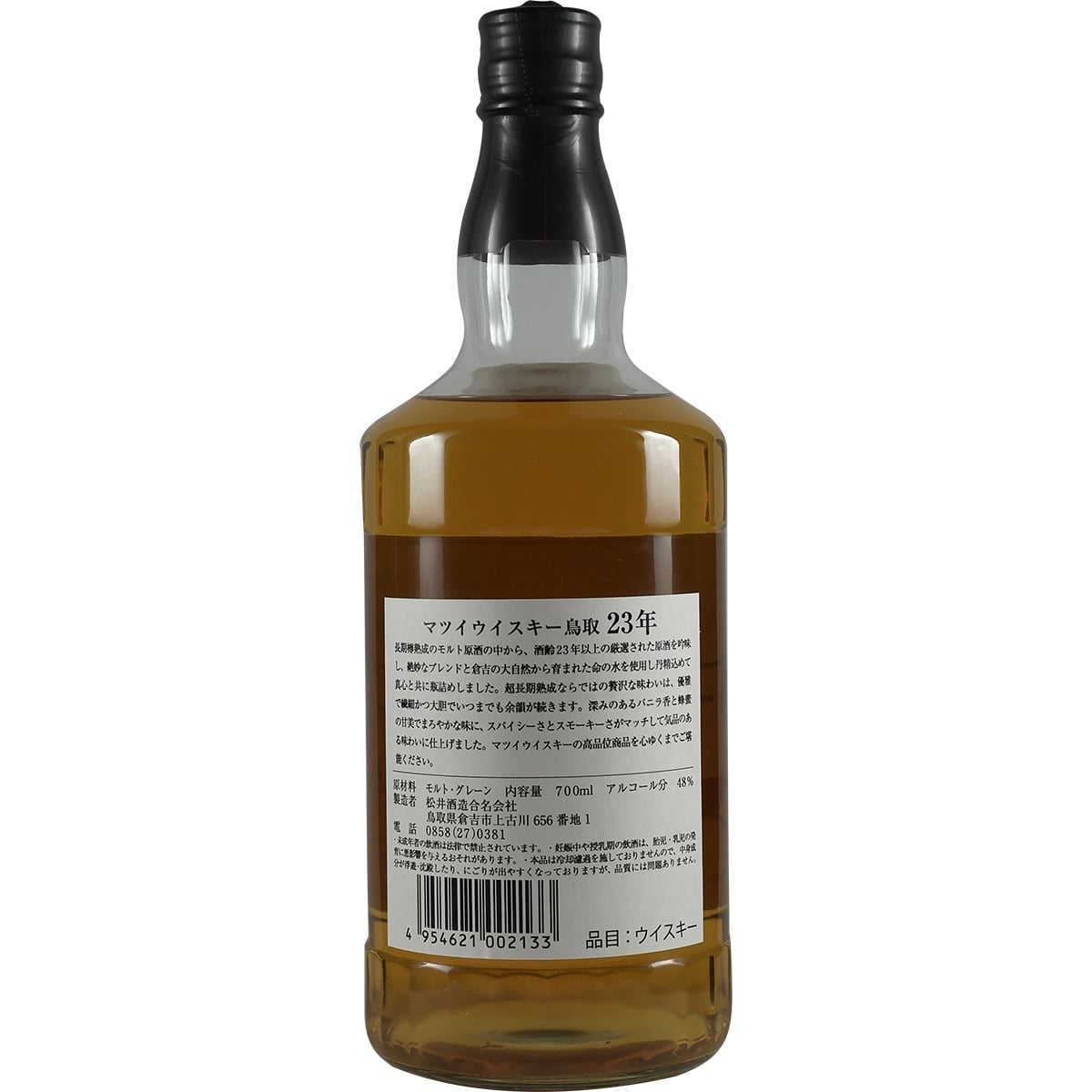 Whisky mélangé Matsui Tottori 23 ans
