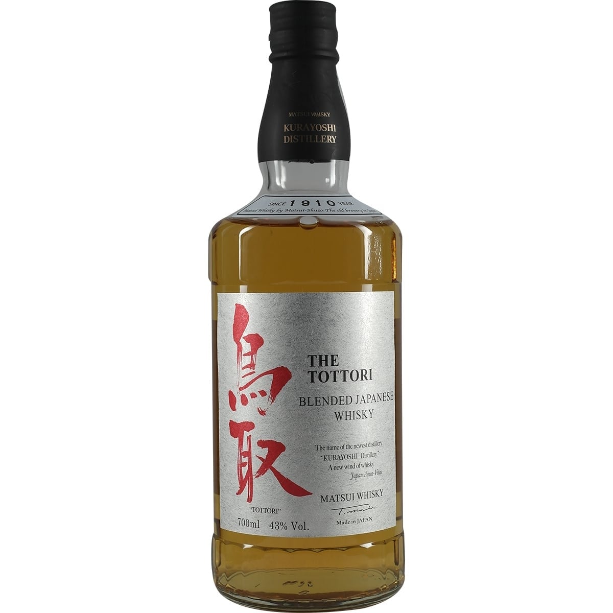 Matsui Tottori Blend Red 001