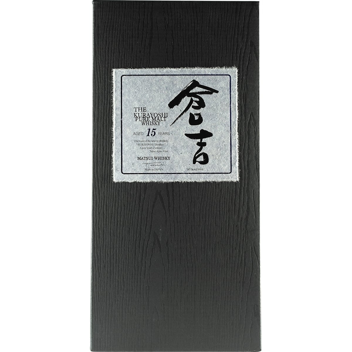 Matsui Whisky Kurayoshi Pure Malt 15 Years 04
