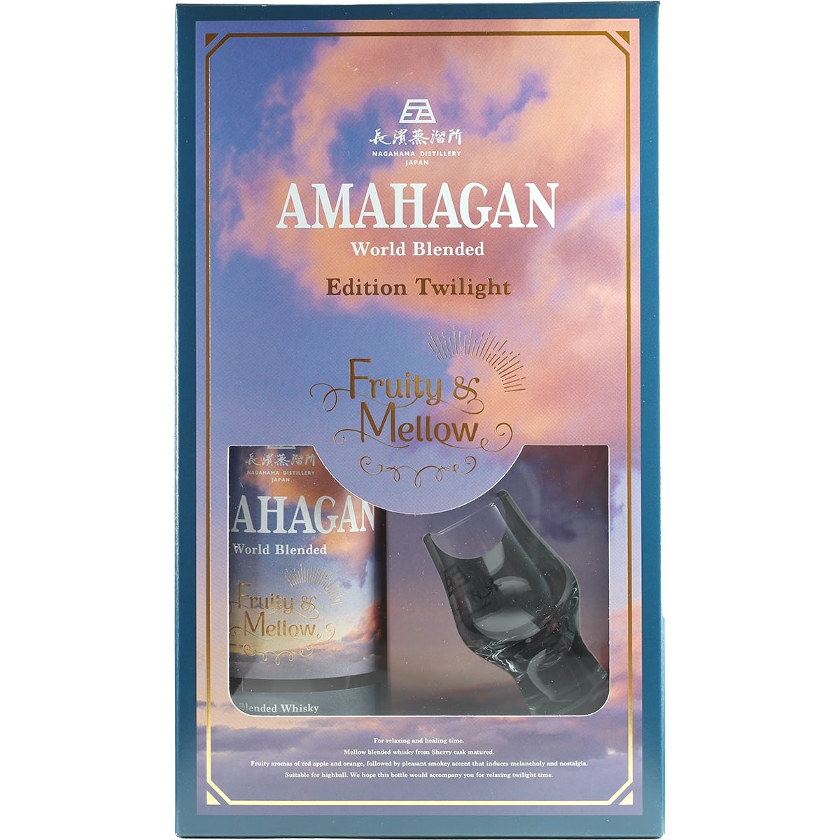 Coffret cadeau Twilight Fruity & Melloe édition Amahagan / Nagahama