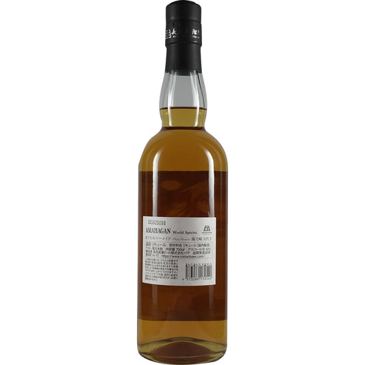 Nagahama Amahagan World Spirit Sleepy Barmaid "Hiyoko Hinosaki"