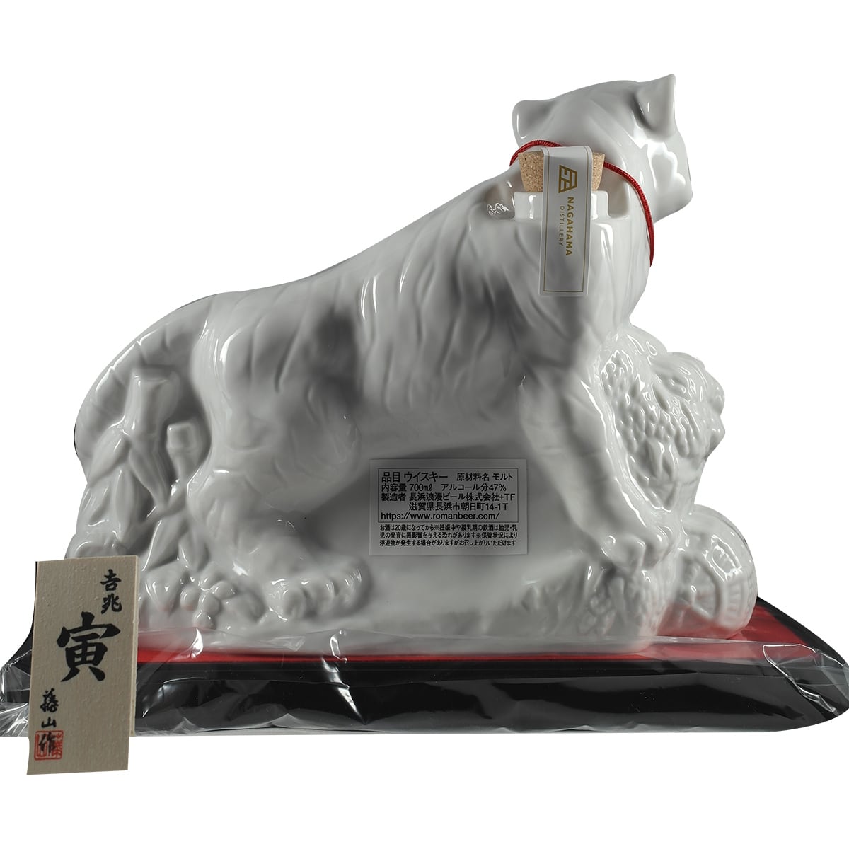 NAGAHAMA AMAHAGAN WORLD MALT FINITION BOIS MIZUNARA Année du Tigre